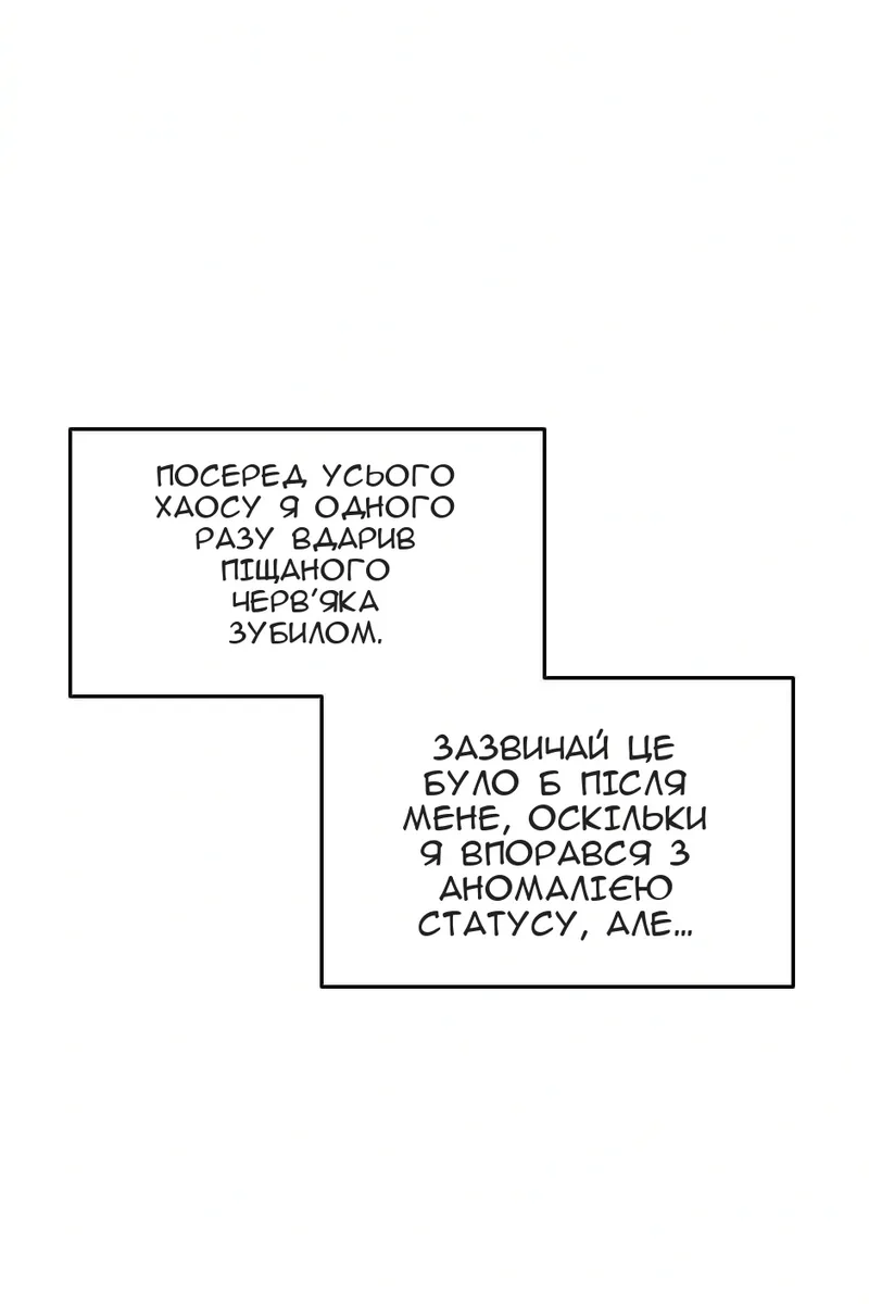 Сторінка 72