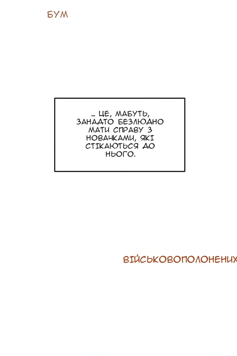 Сторінка 73