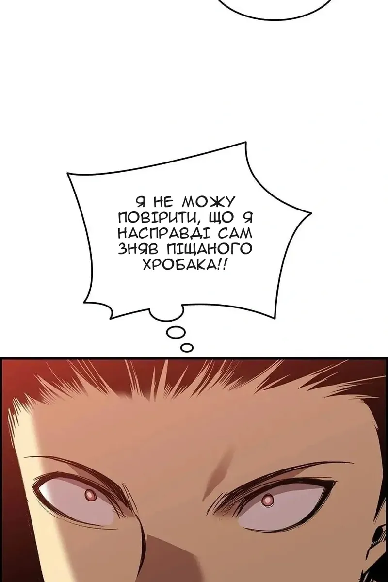 Сторінка 95
