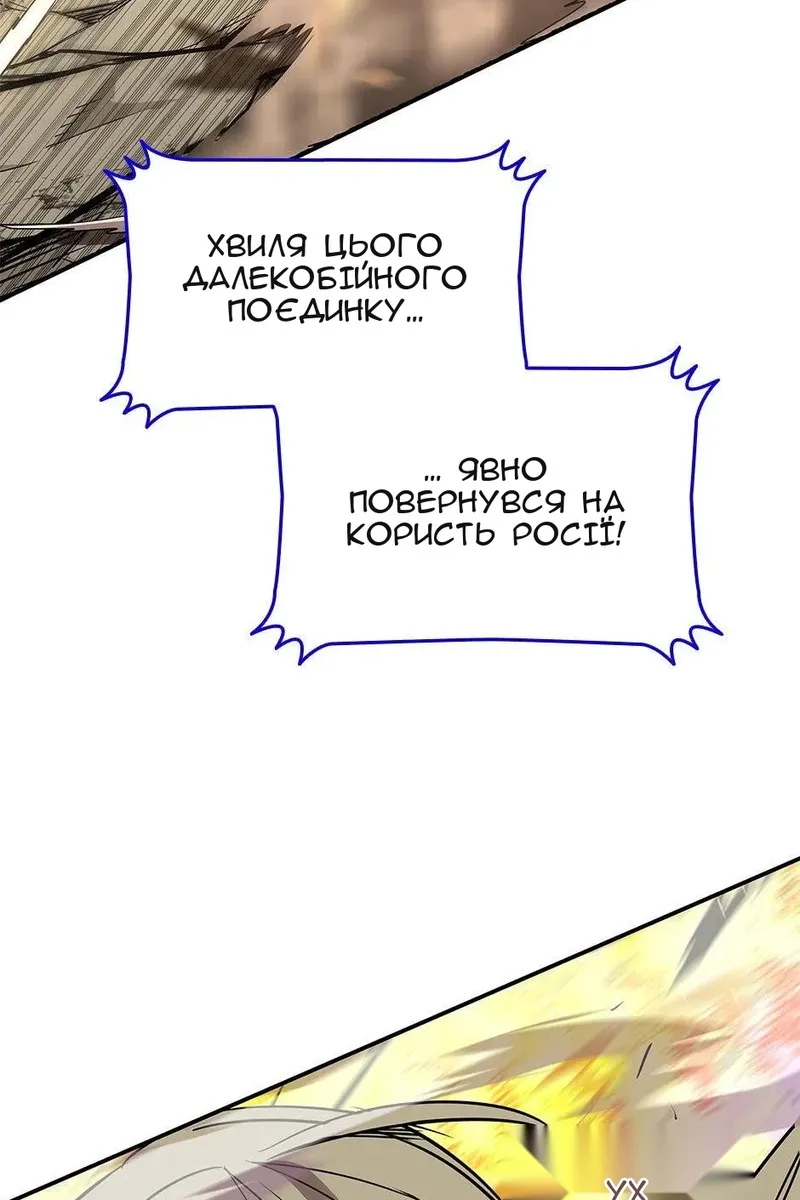 Сторінка 8