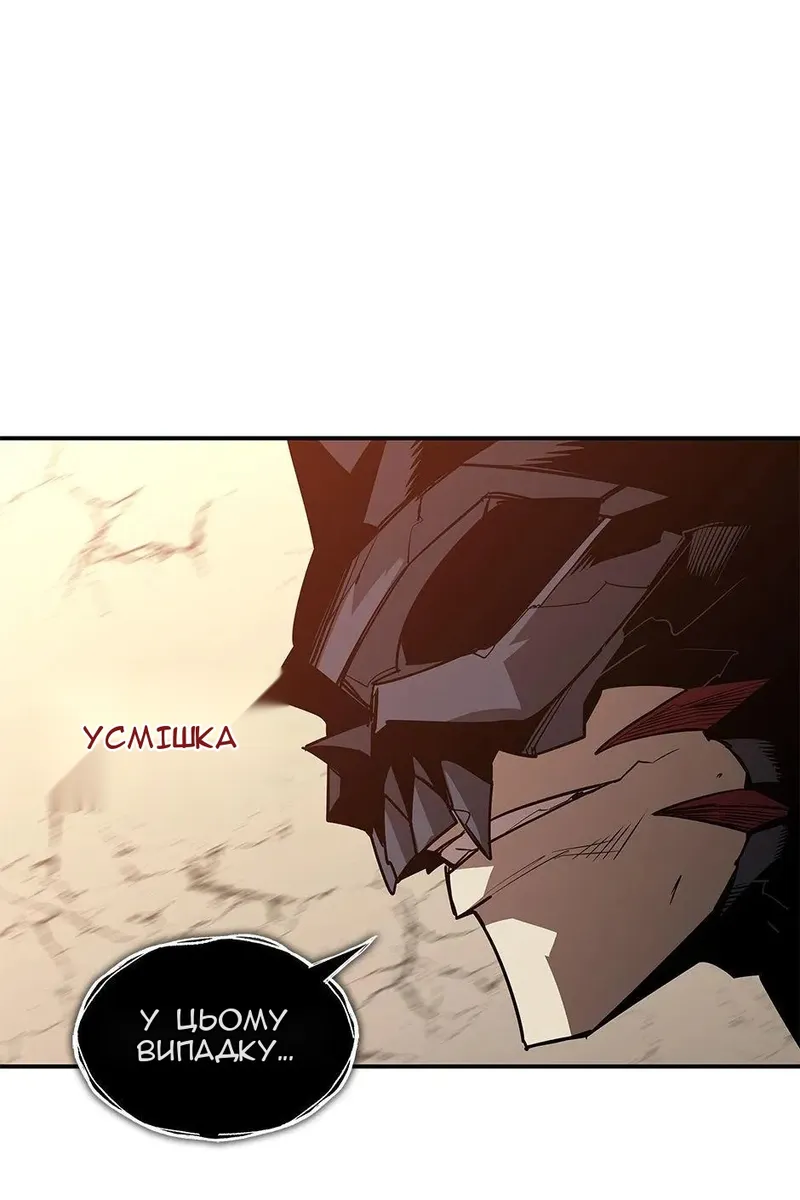 Сторінка 13
