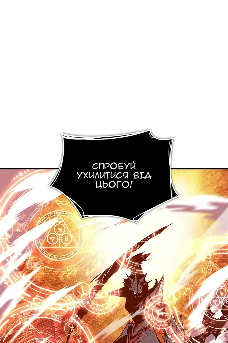 Сторінка 14