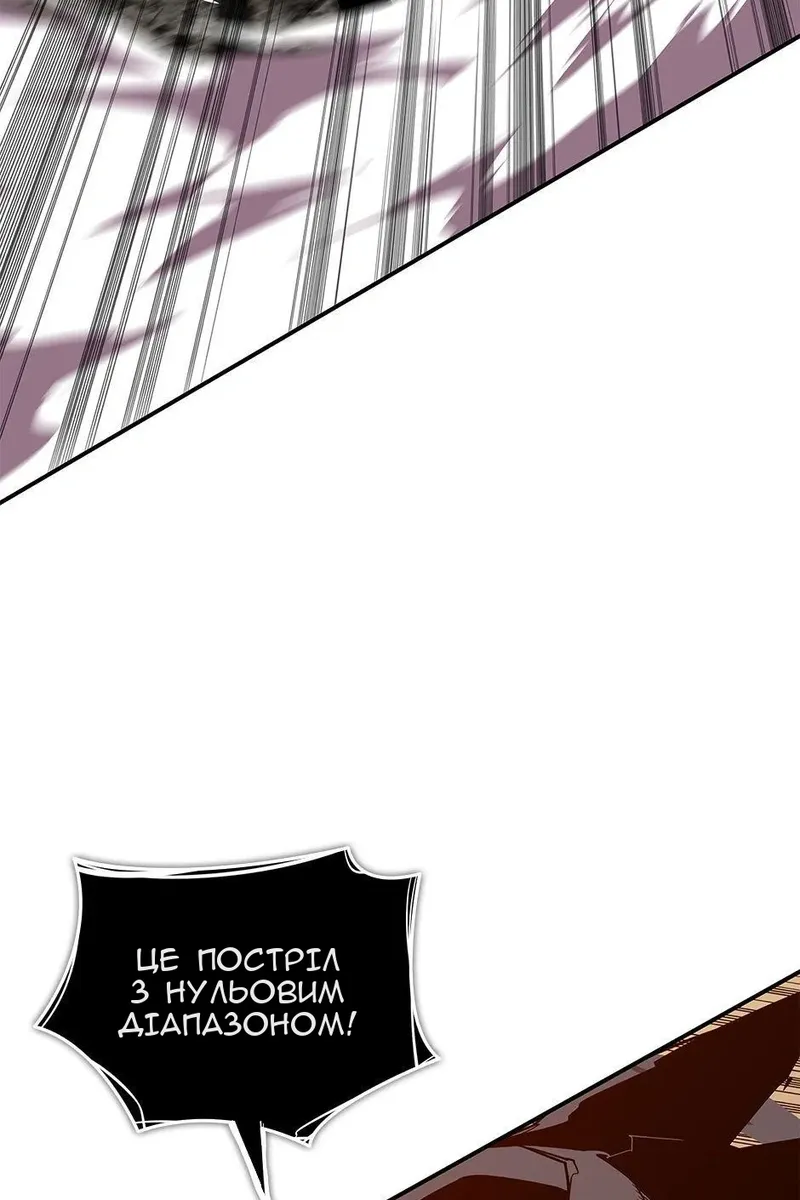 Сторінка 23