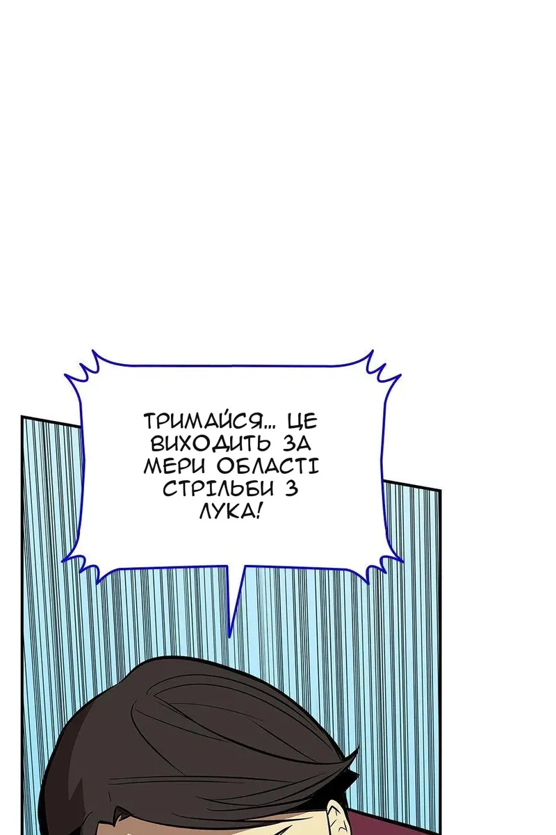 Сторінка 25