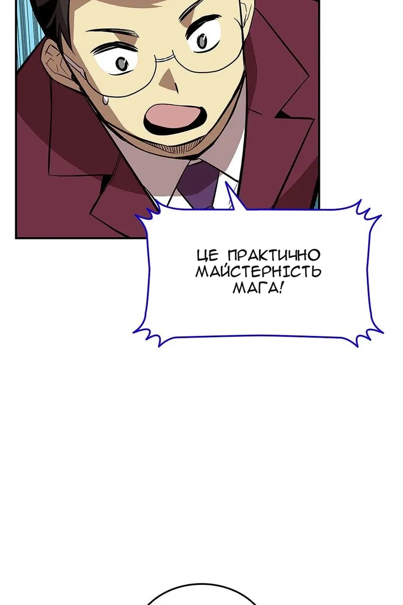 Сторінка 26