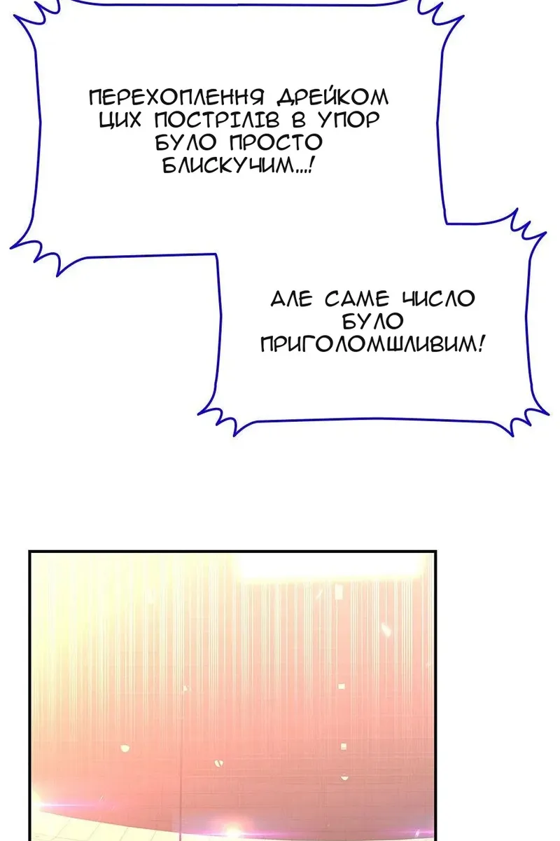 Сторінка 37