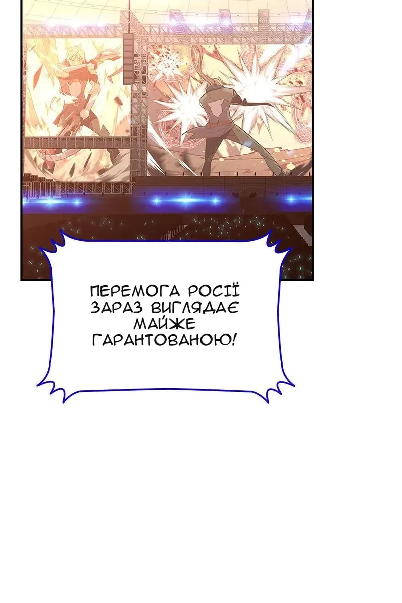 Сторінка 38