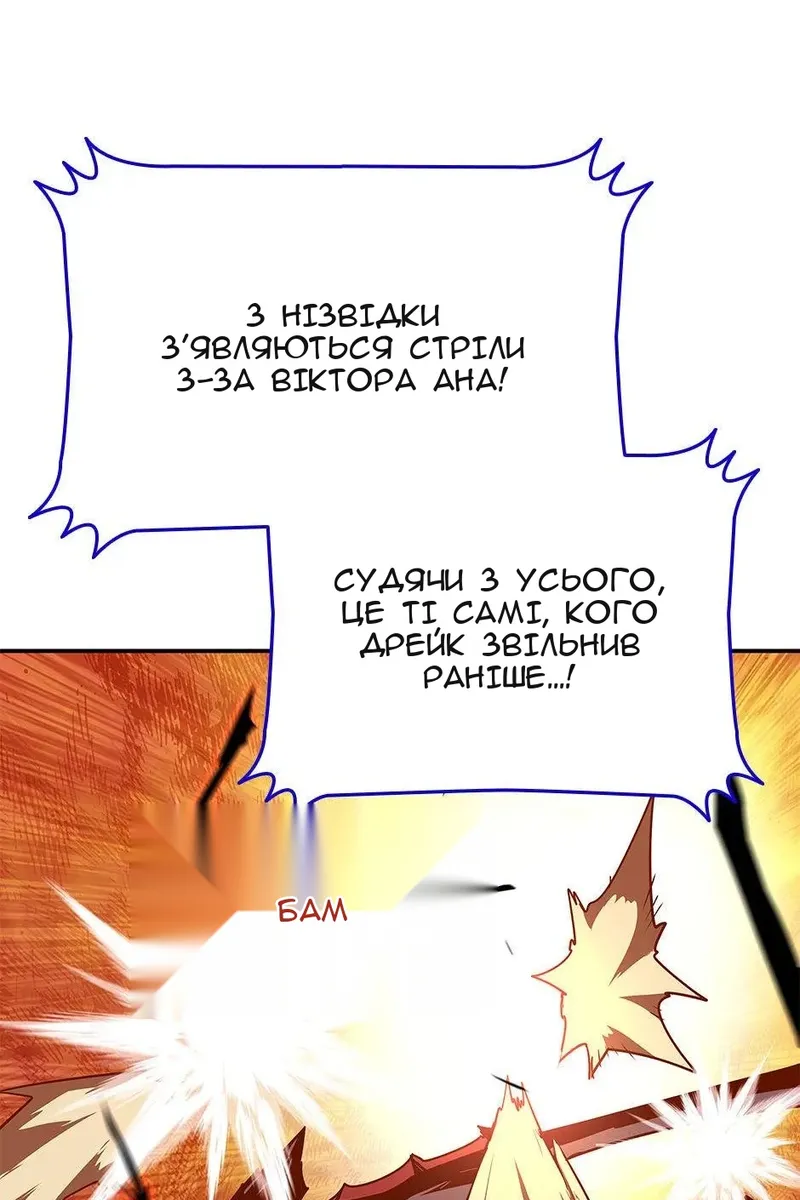 Сторінка 60