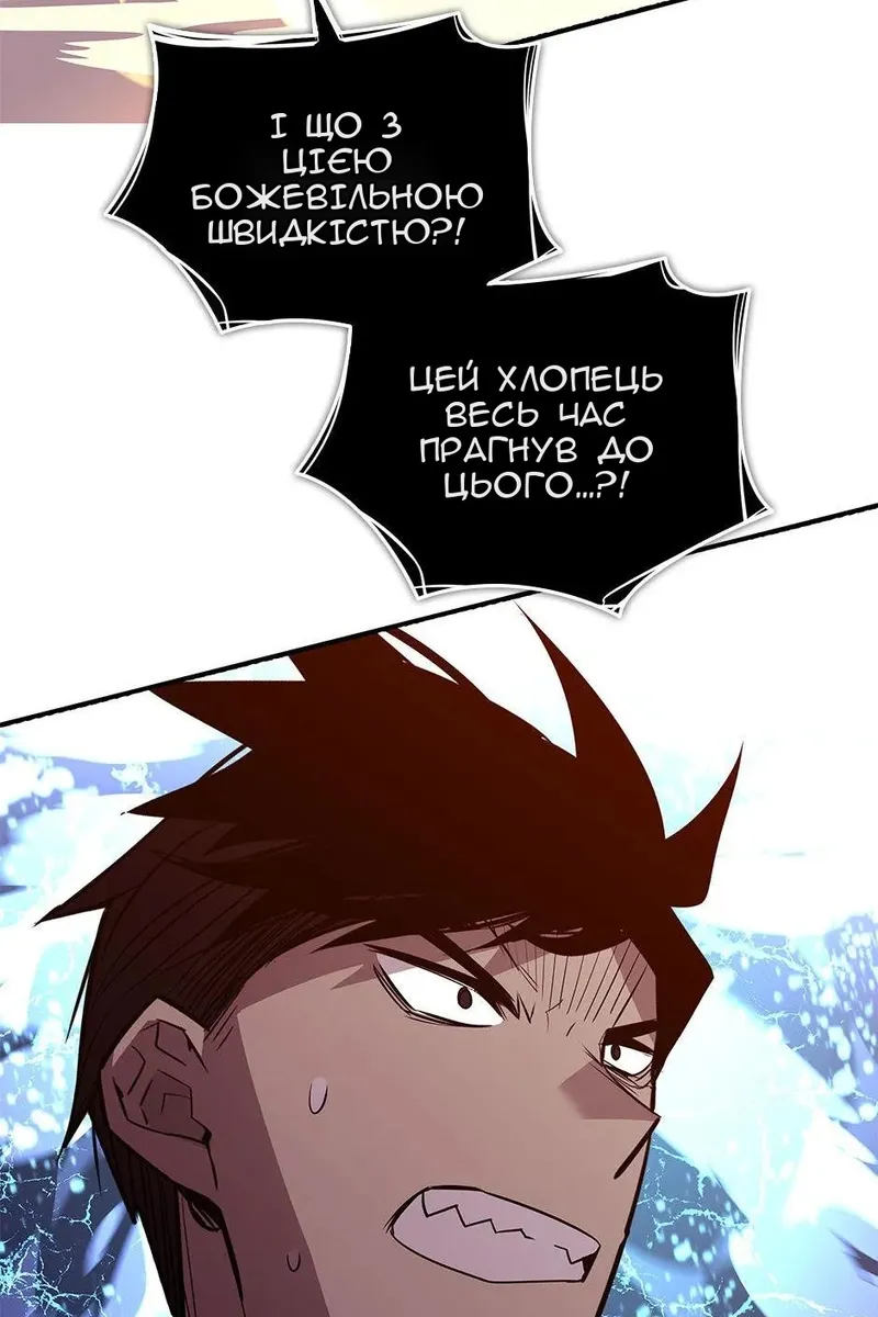 Сторінка 64