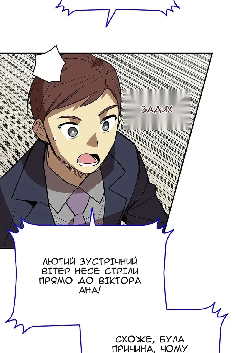 Сторінка 66