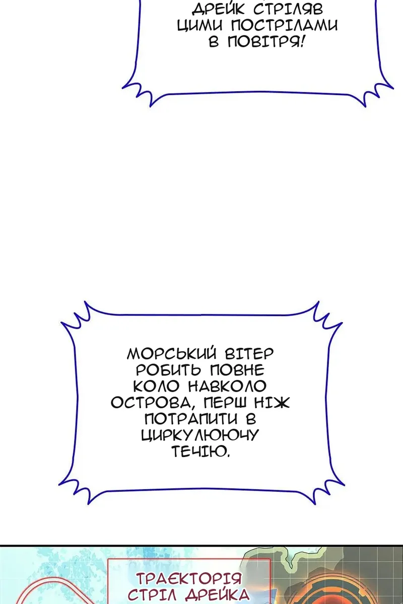 Сторінка 67