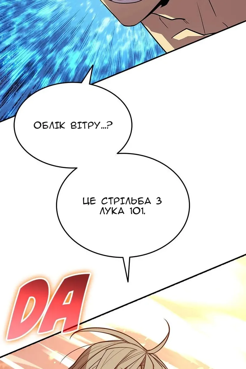 Сторінка 70