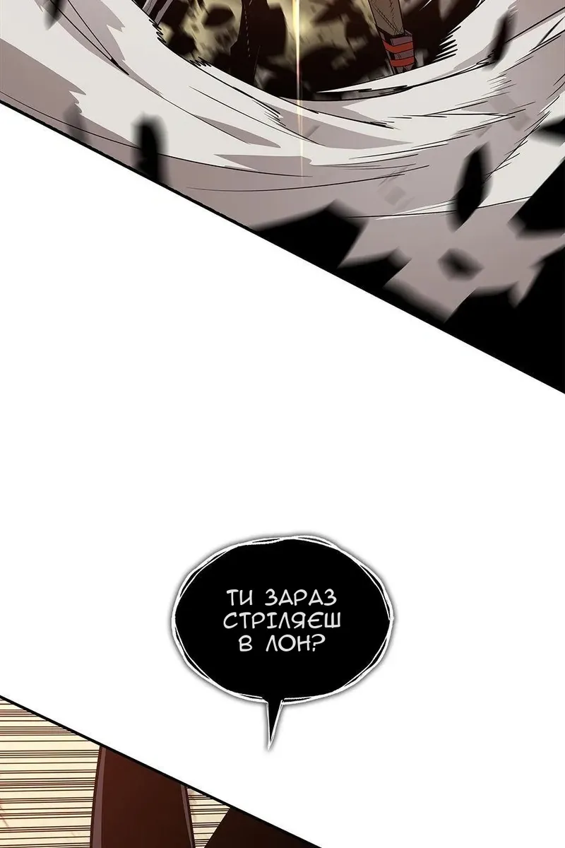 Сторінка 76