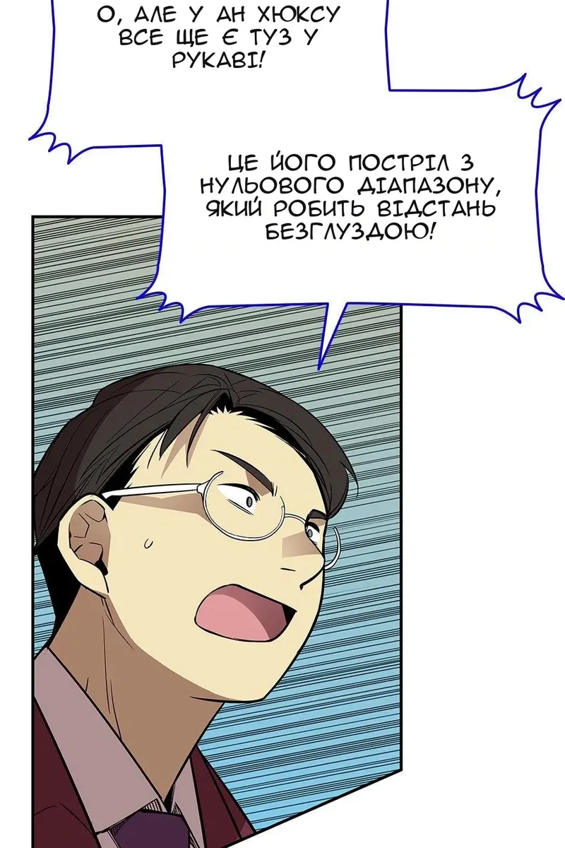 Сторінка 80
