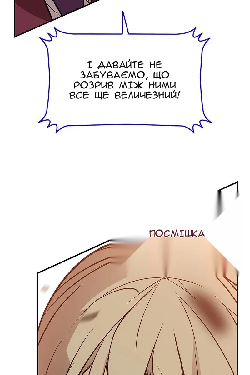 Сторінка 81