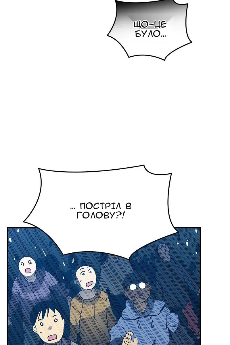 Сторінка 86