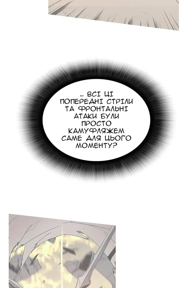Сторінка 90