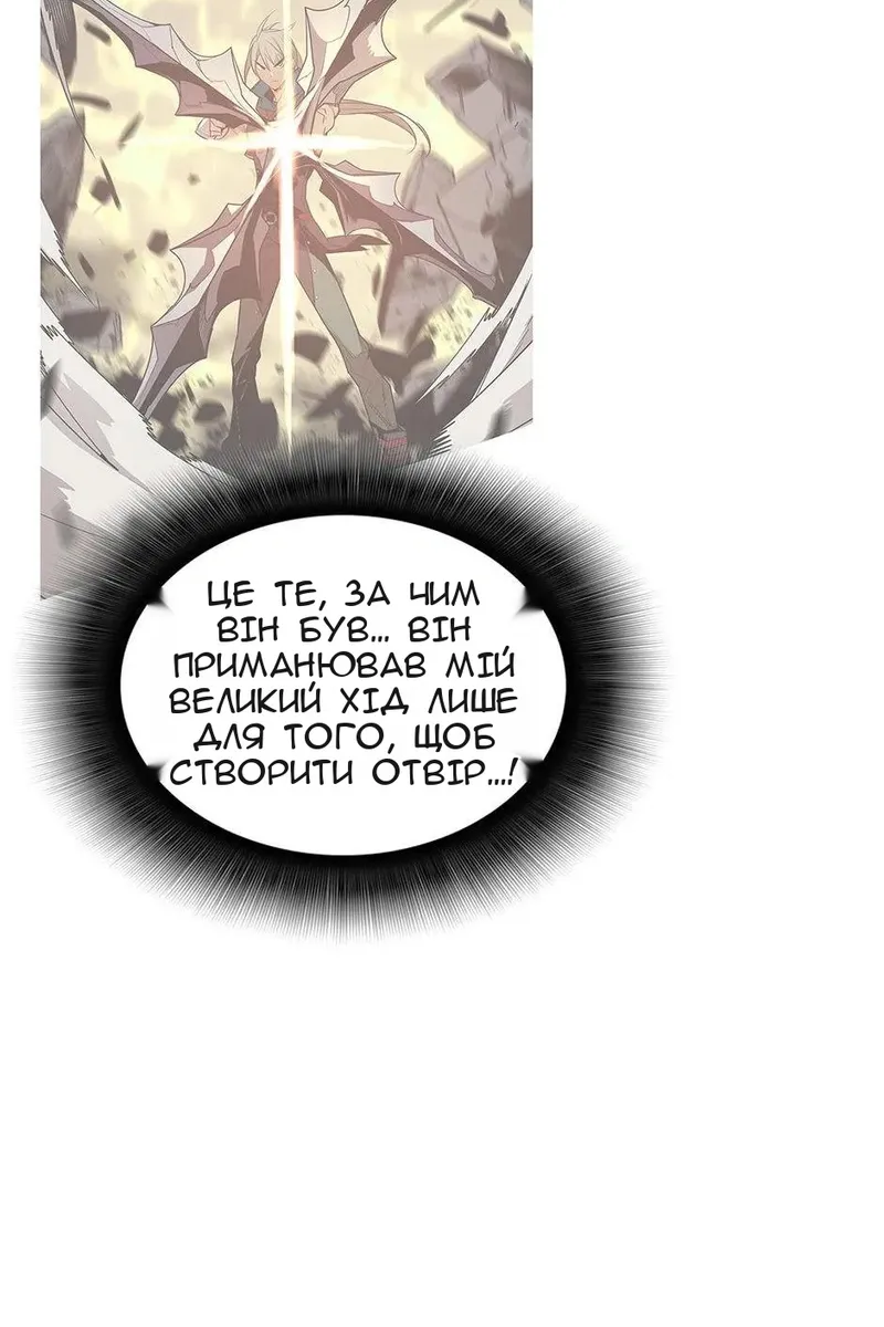 Сторінка 91