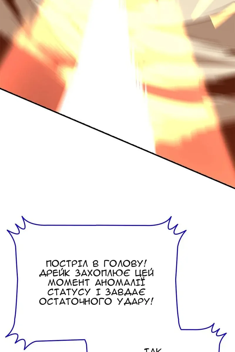 Сторінка 95