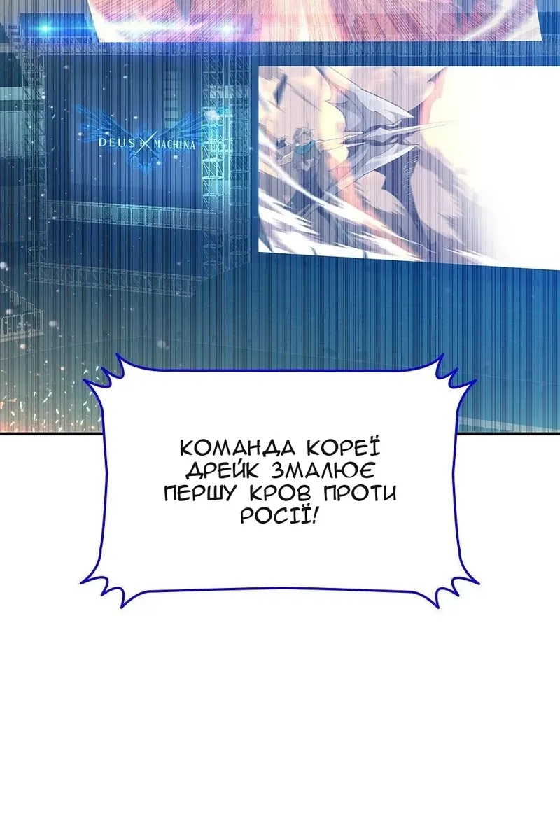 Сторінка 97