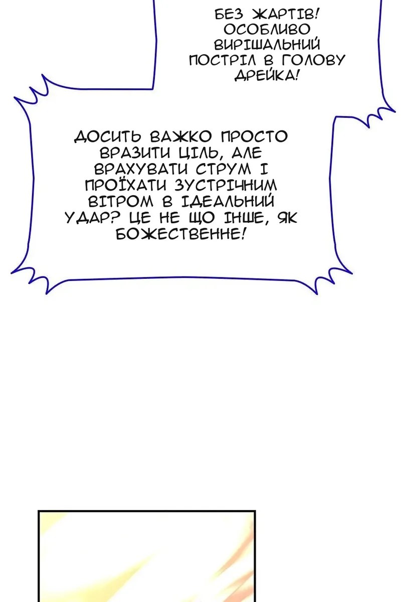 Сторінка 99