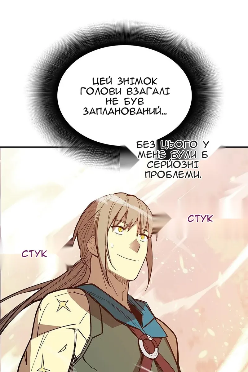 Сторінка 104