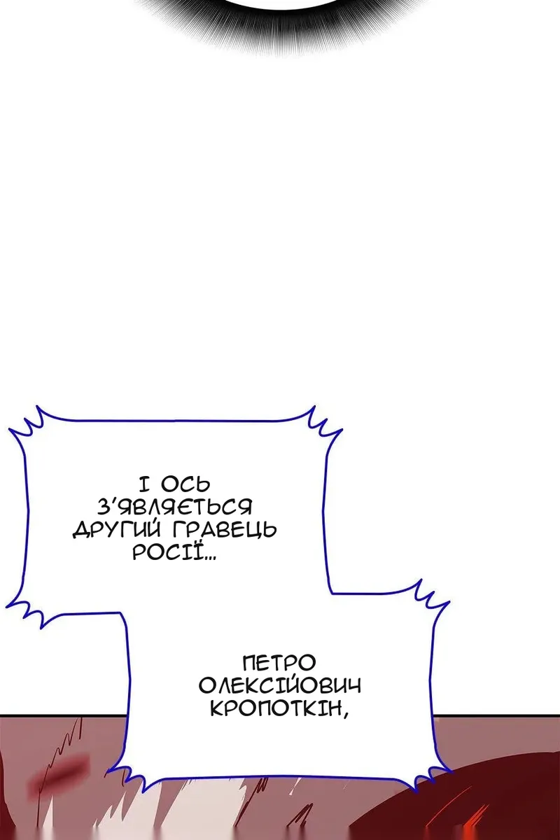 Сторінка 106