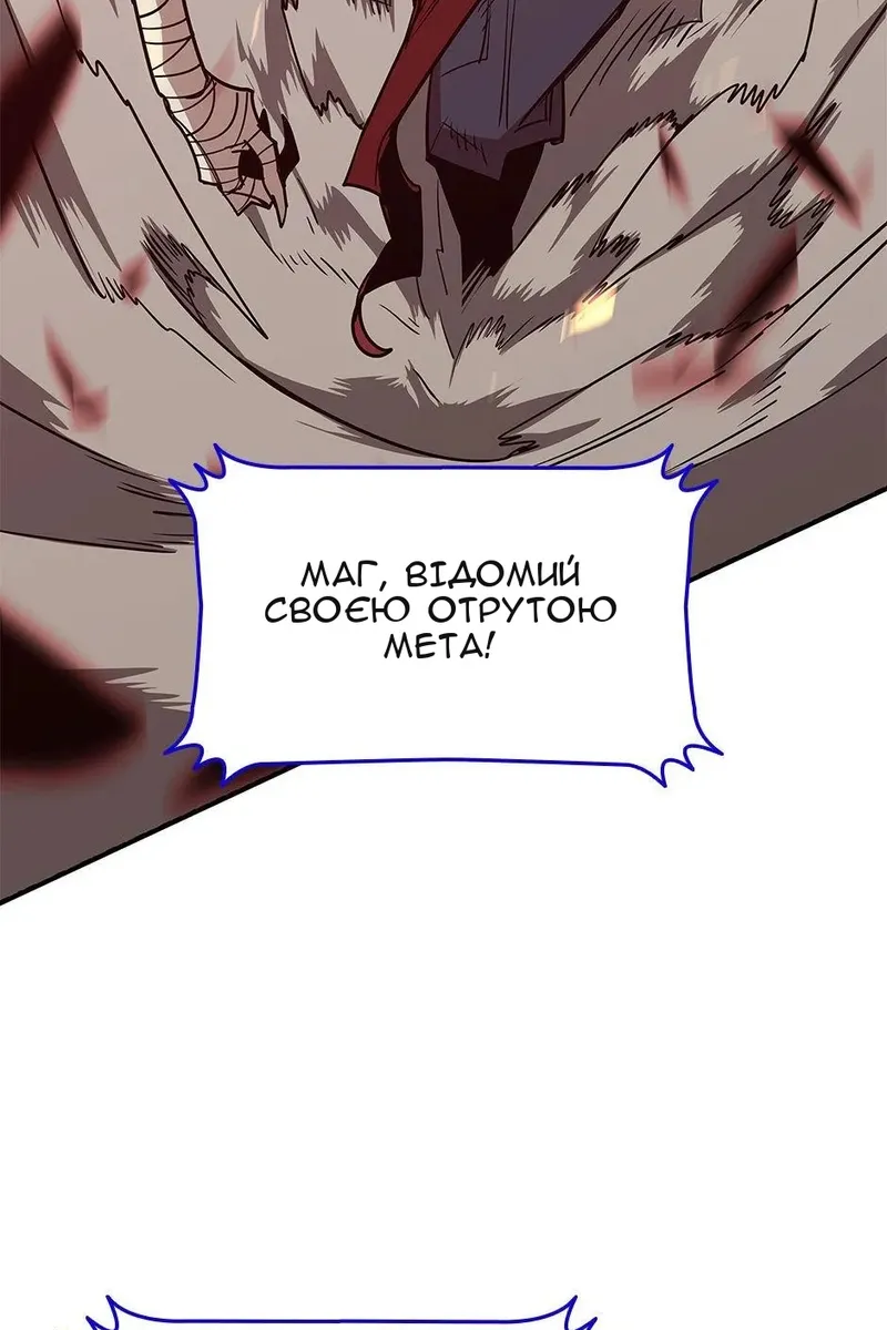 Сторінка 108