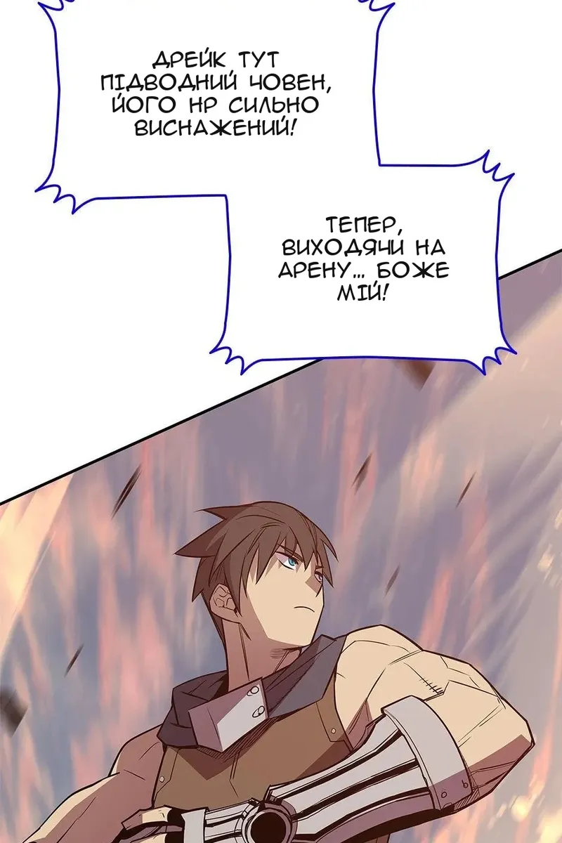 Сторінка 109