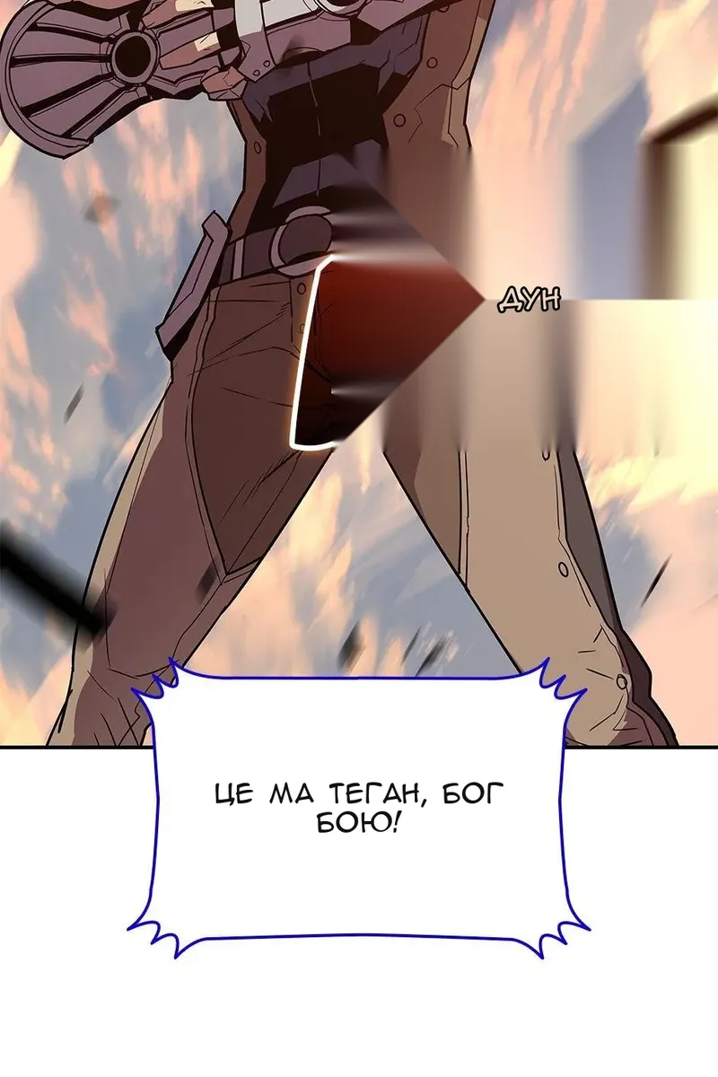 Сторінка 110
