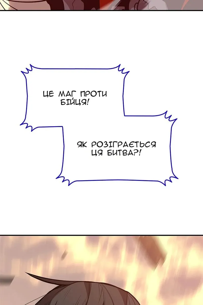 Сторінка 112
