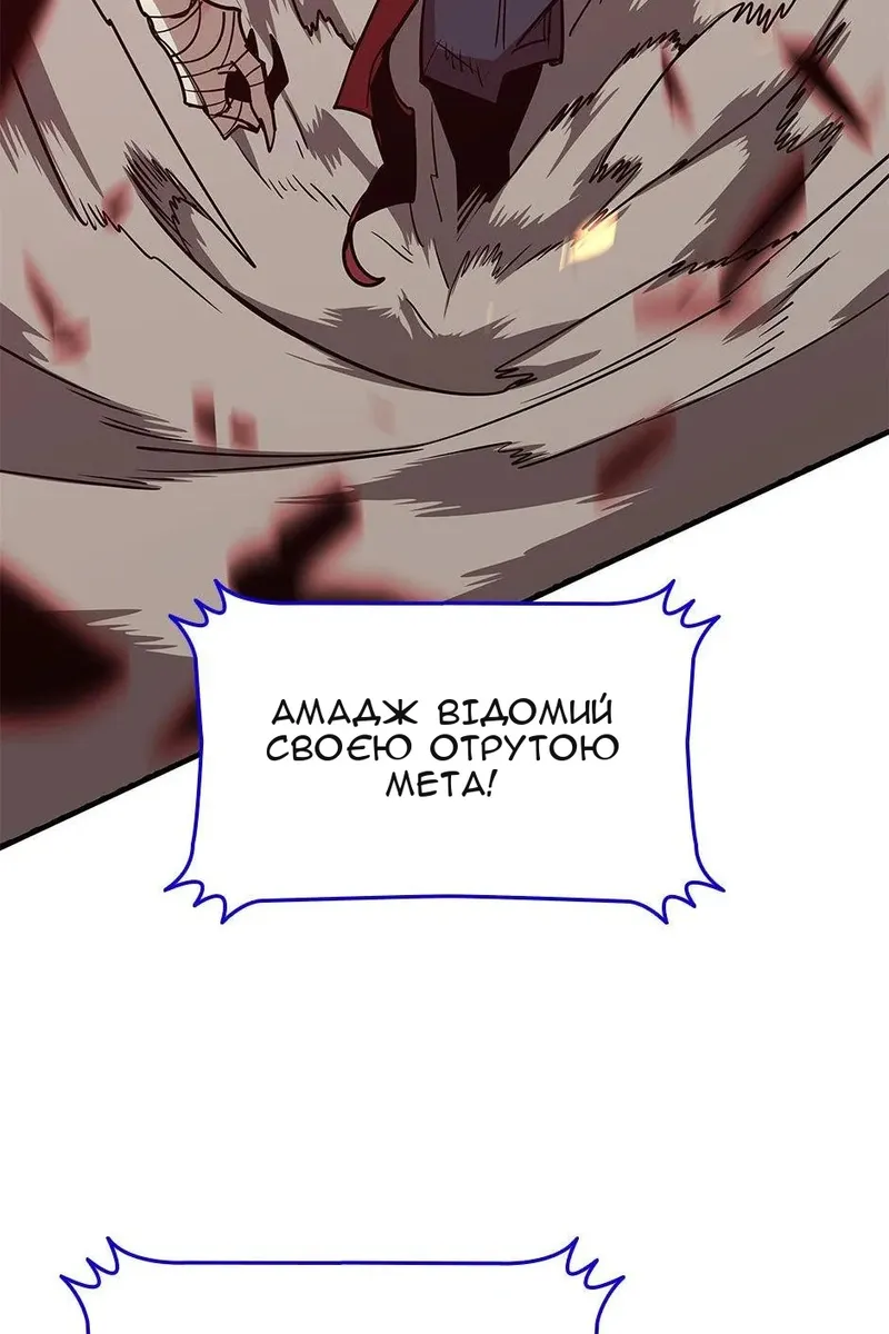 Сторінка 4