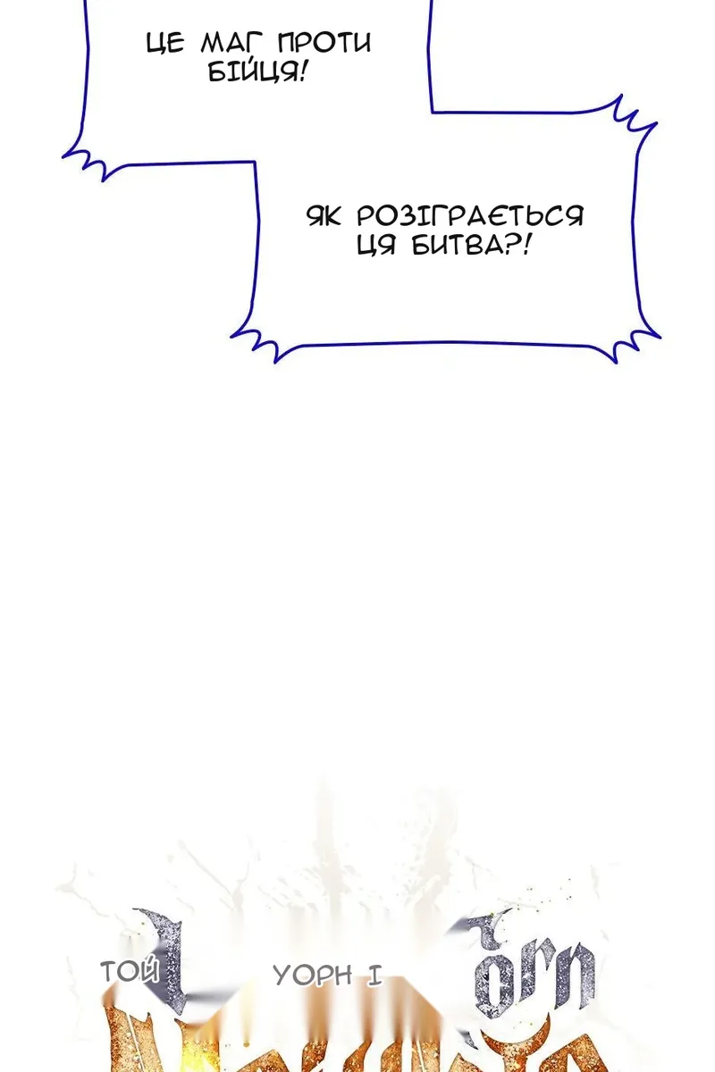 Сторінка 8