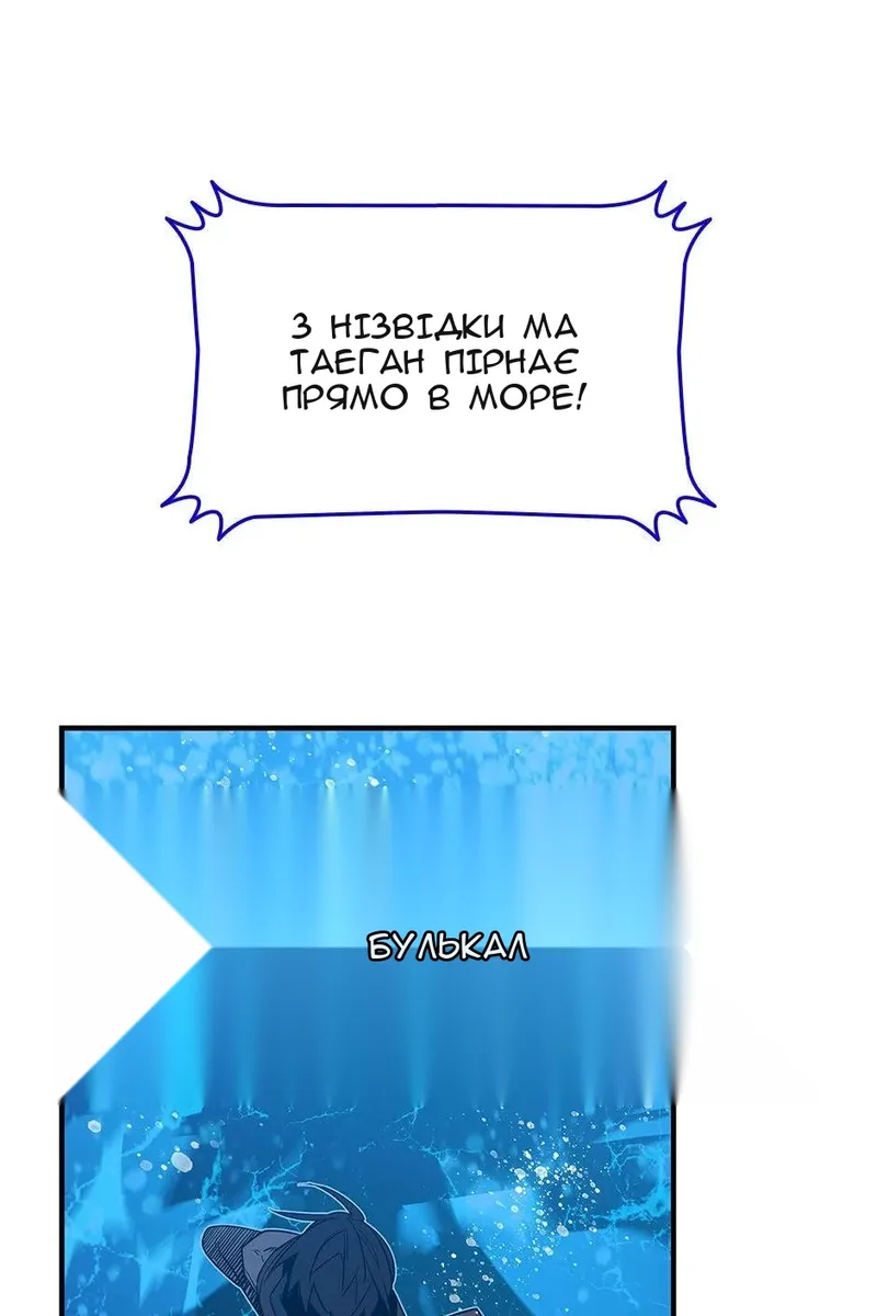 Сторінка 13