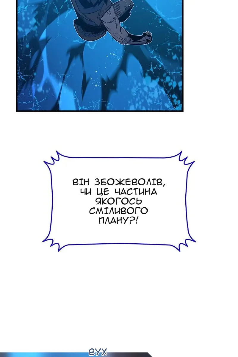 Сторінка 14