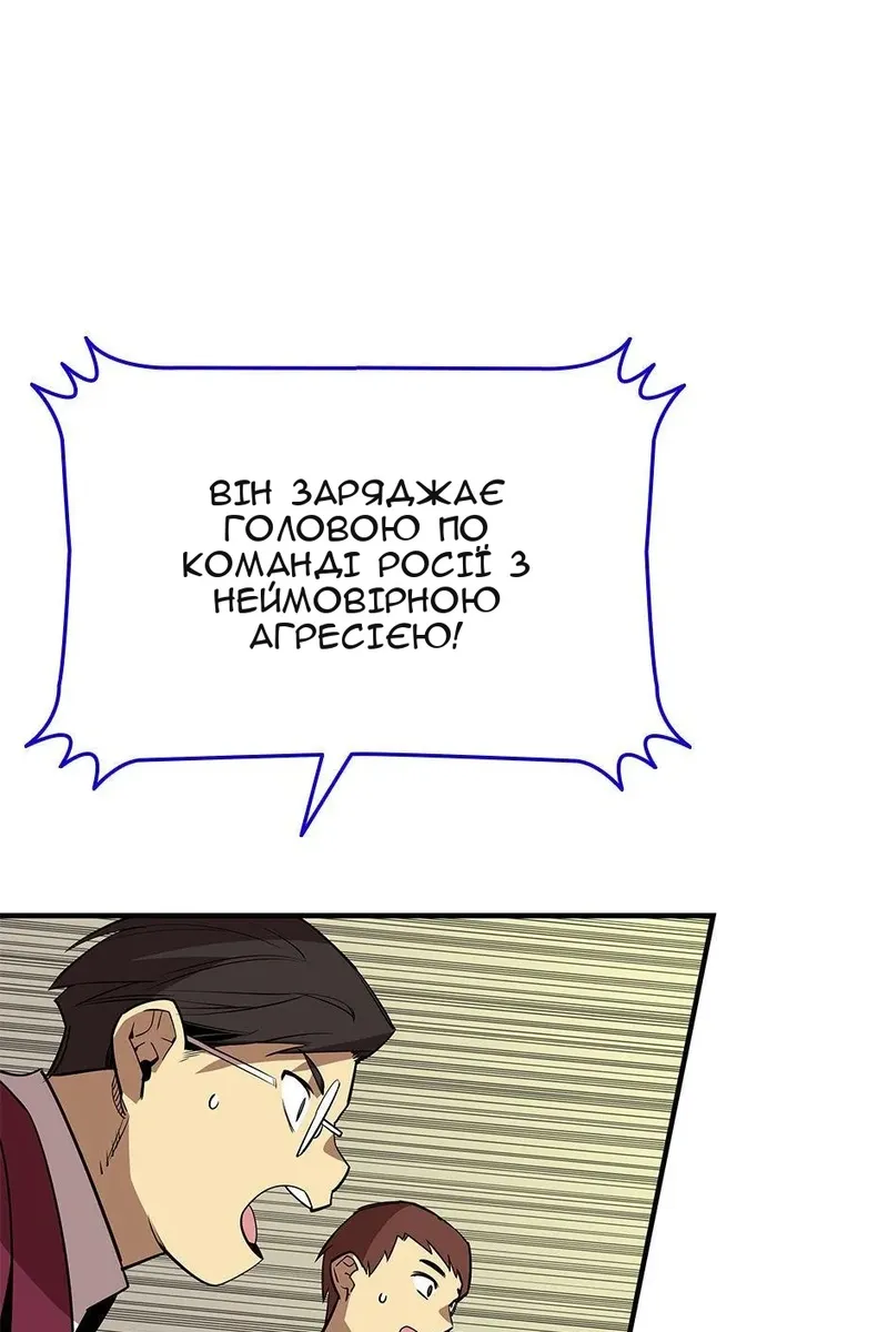 Сторінка 19