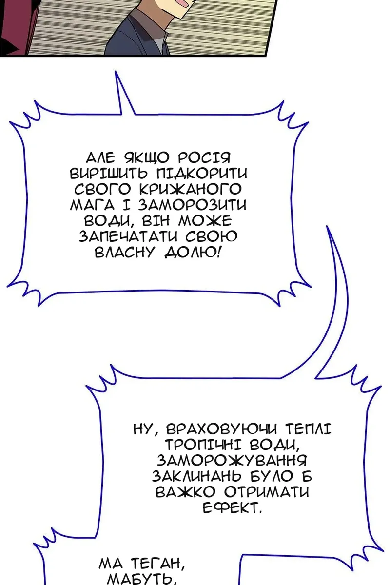 Сторінка 20
