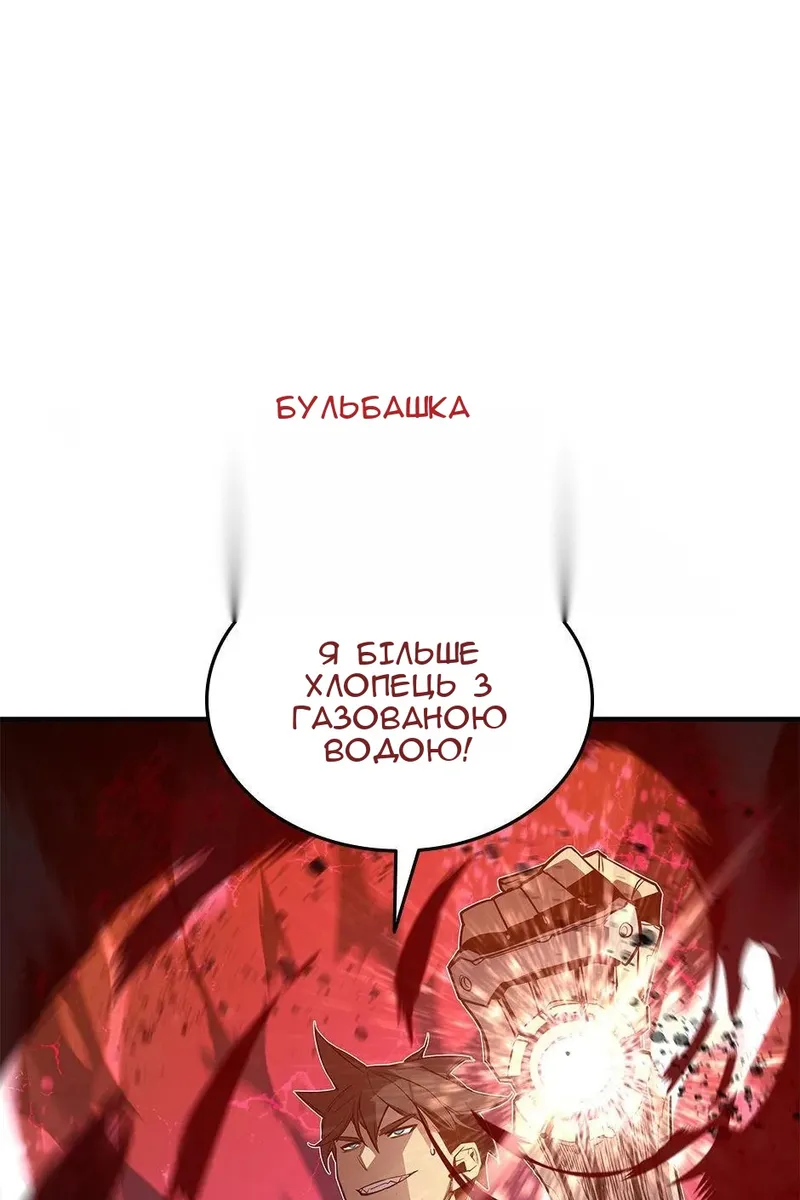 Сторінка 43