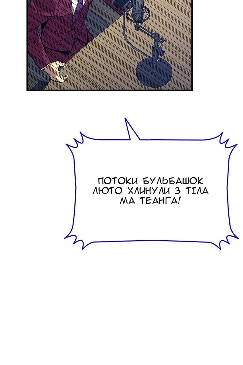 Сторінка 47