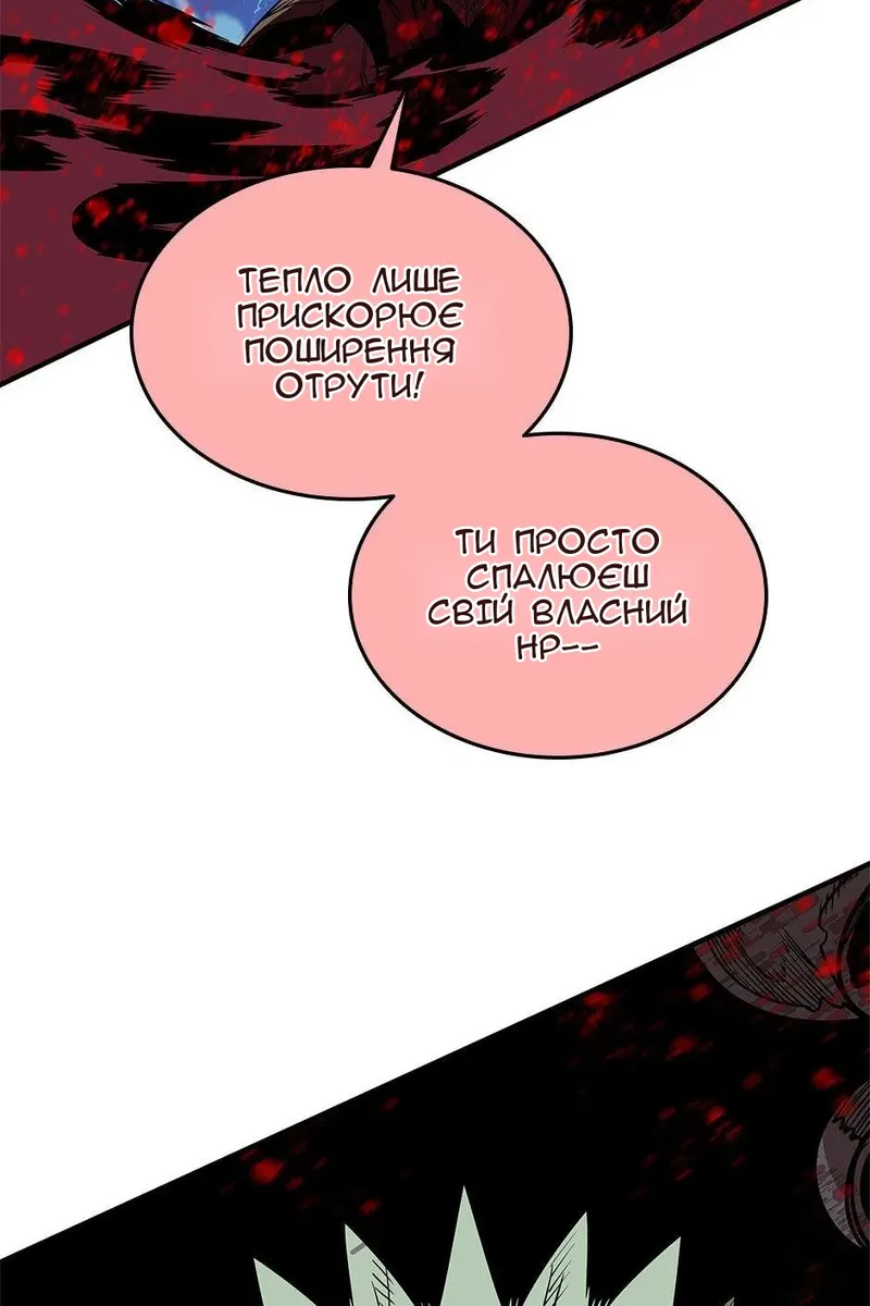 Сторінка 50