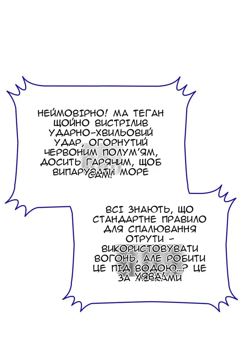 Сторінка 65