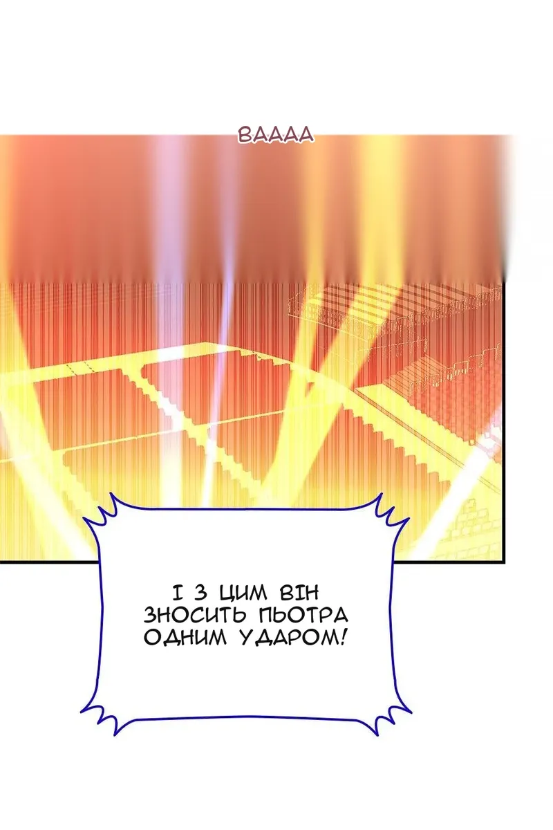 Сторінка 66