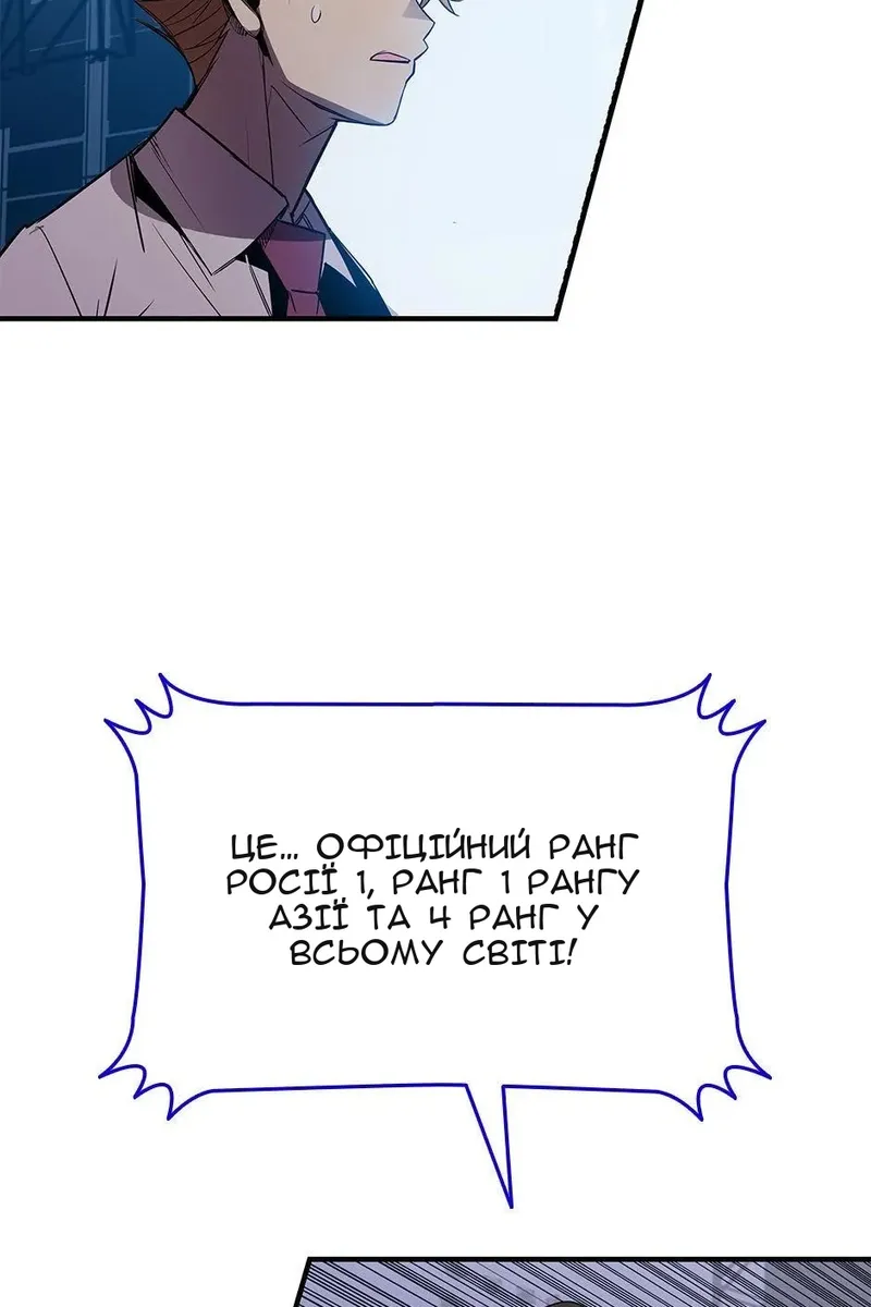 Сторінка 74