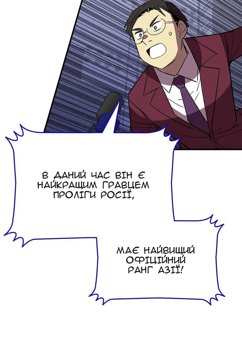 Сторінка 75
