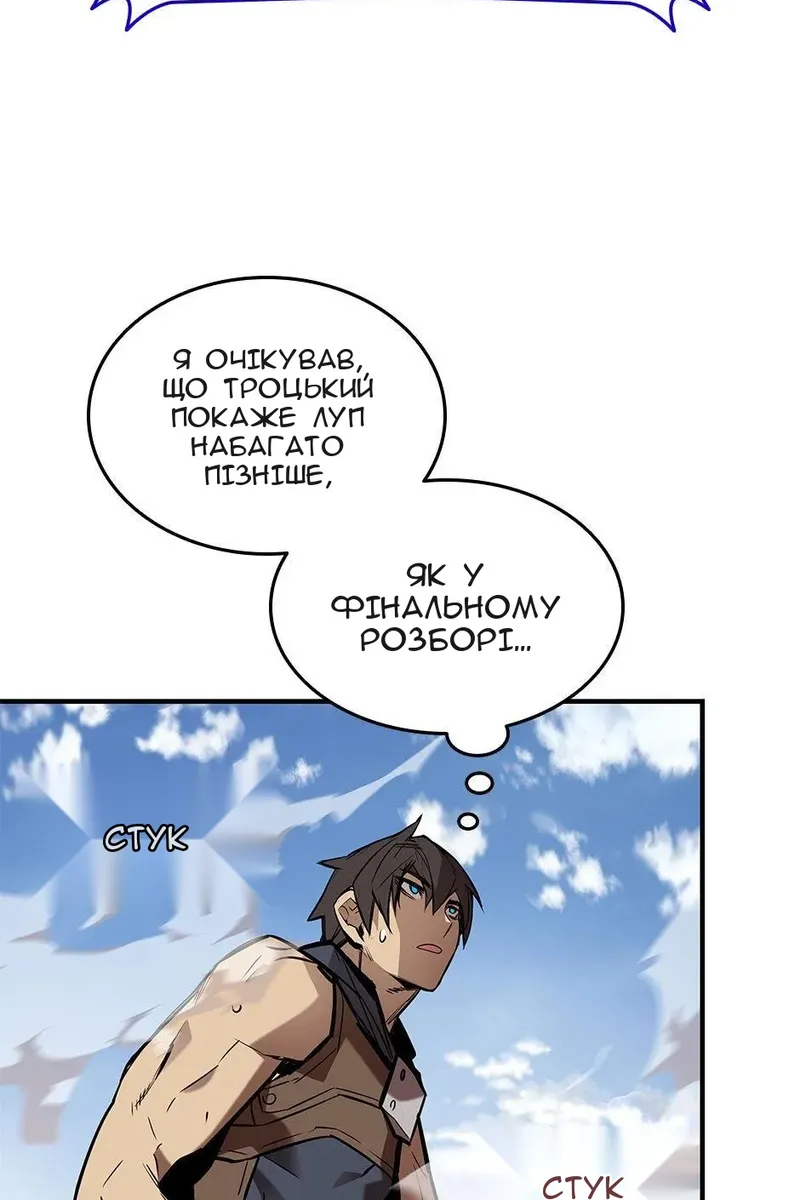 Сторінка 78