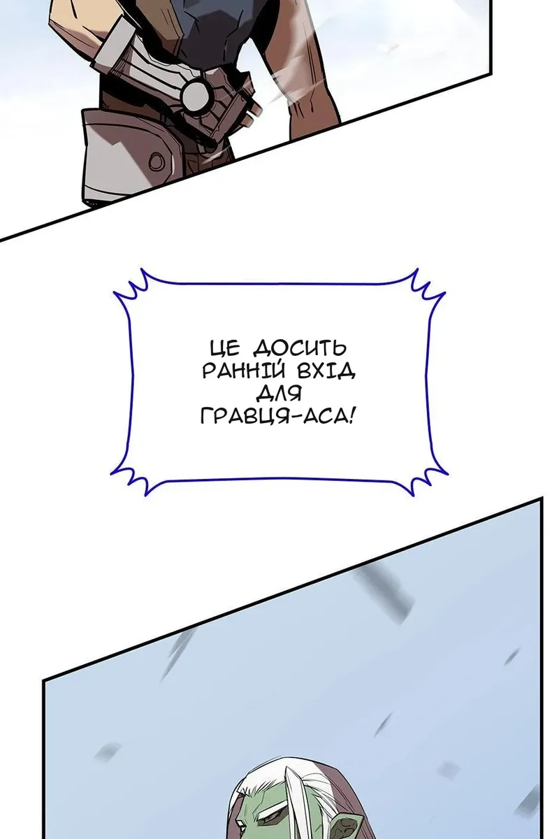 Сторінка 79