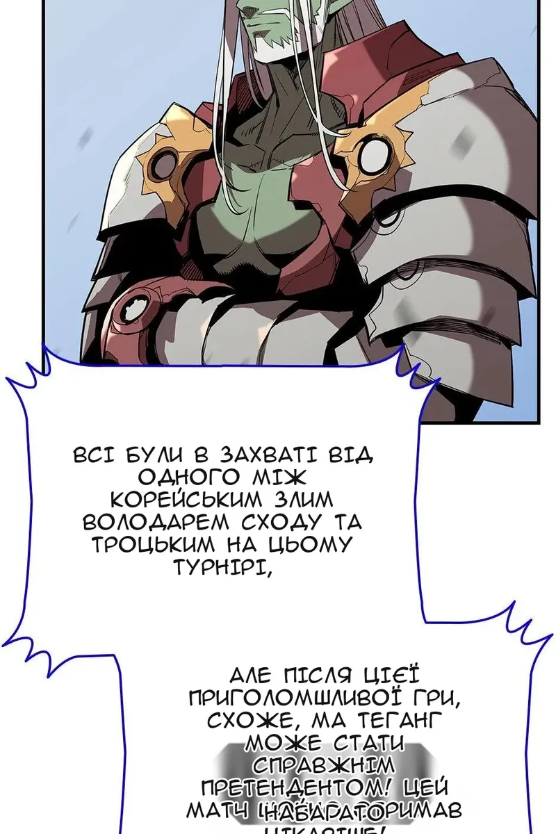 Сторінка 80