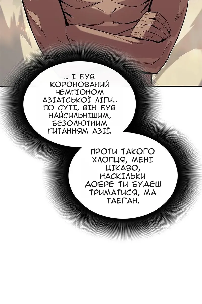 Сторінка 84