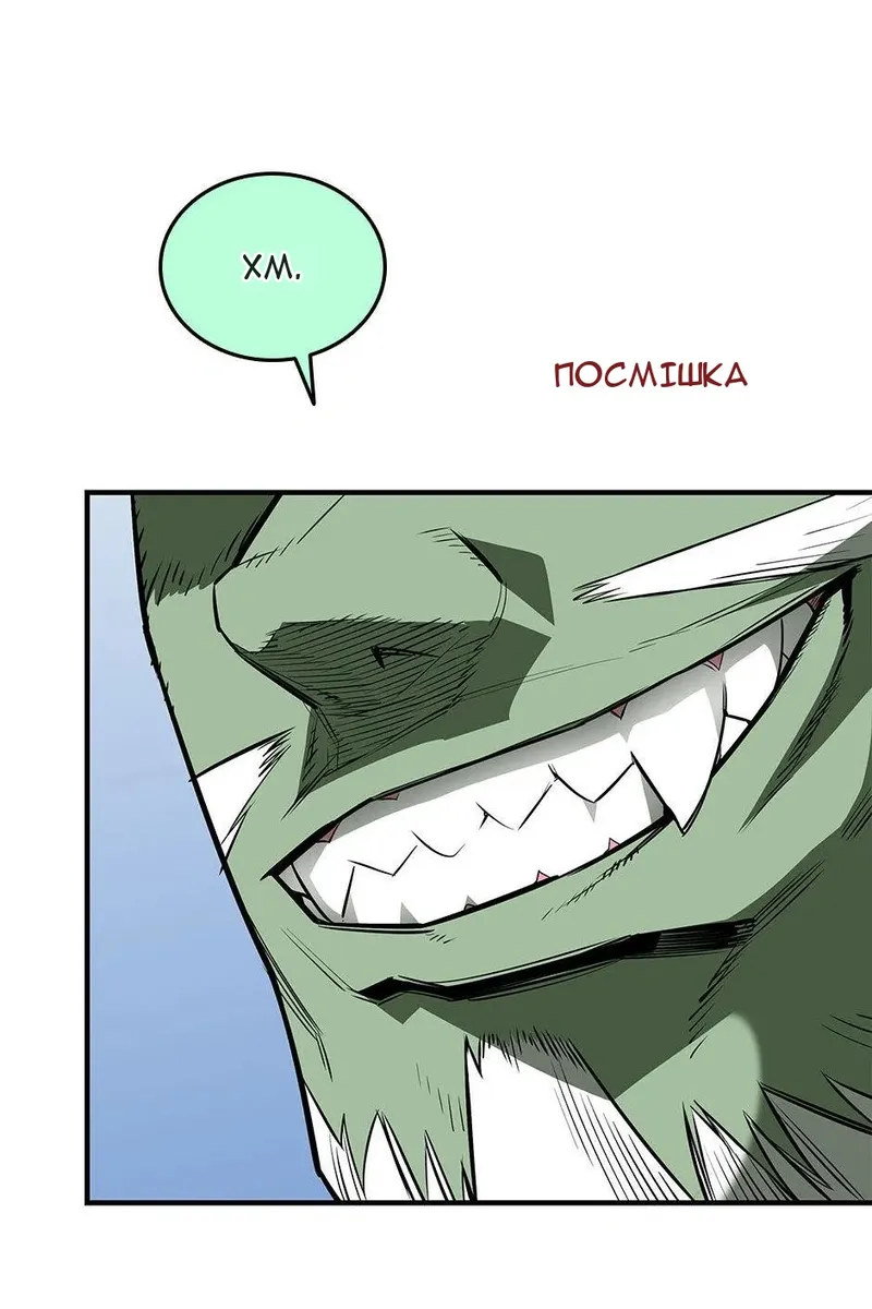 Сторінка 85