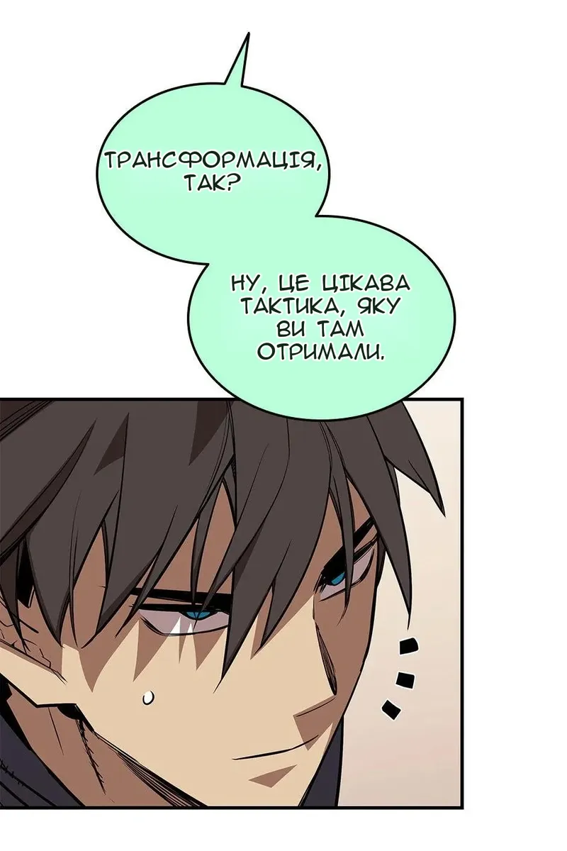 Сторінка 86